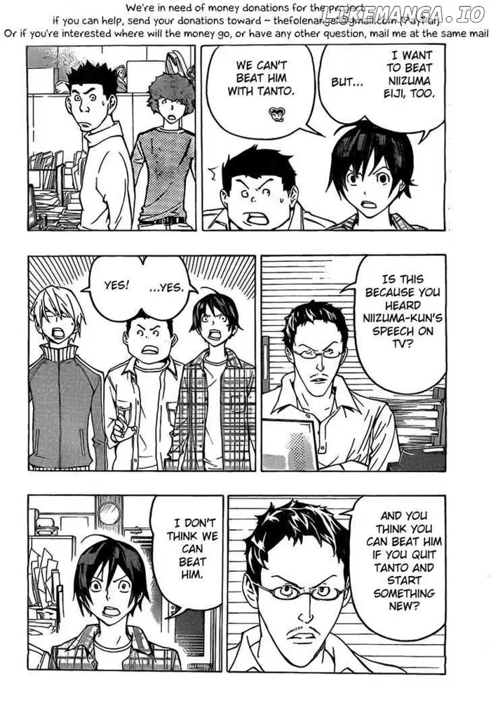 Baku Chapter 79 image 02_optimized